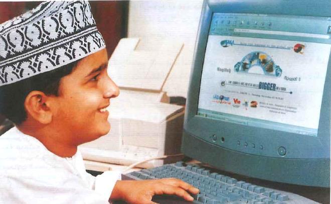 طفل أمام الحاسوب