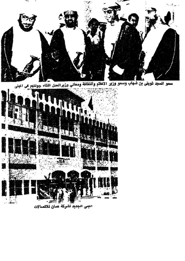 المبنى الجديد