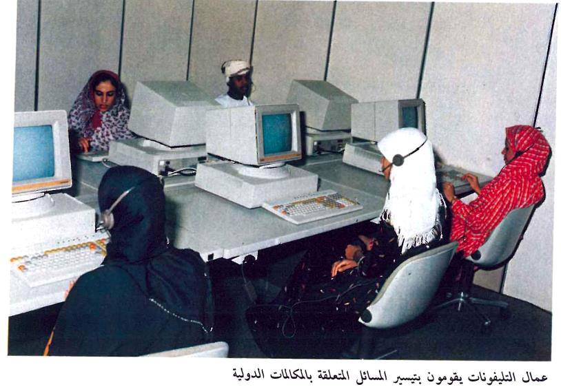 المكالمات الدولية