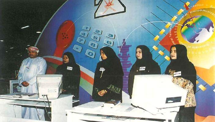 معرض الاتصالات